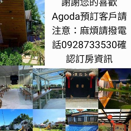 Jiang'S B&B 江院子庭園民宿 Ji'an Exteriör bild