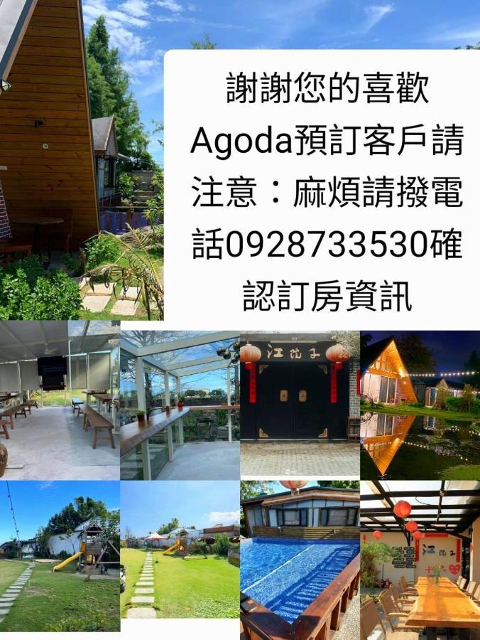 Jiang'S B&B 江院子庭園民宿 Ji'an Exteriör bild