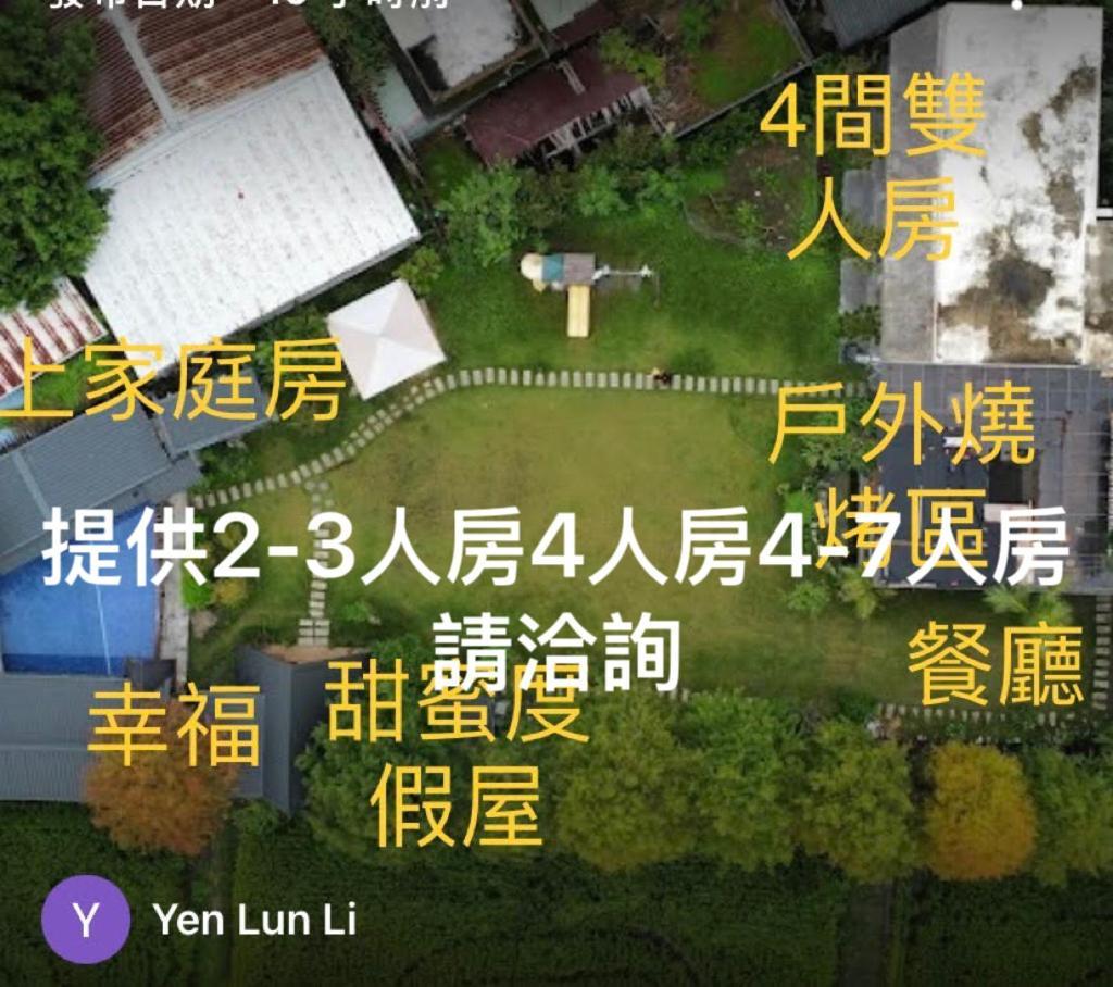 Jiang'S B&B 江院子庭園民宿 Ji'an Exteriör bild