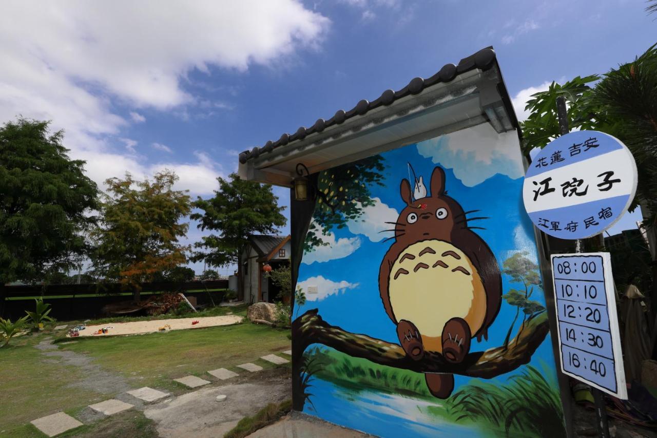 Jiang'S B&B 江院子庭園民宿 Ji'an Exteriör bild